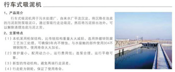 龙8-long8(中国)唯一官方网站_首页581