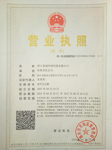 龙8-long8(中国)唯一官方网站_产品5785